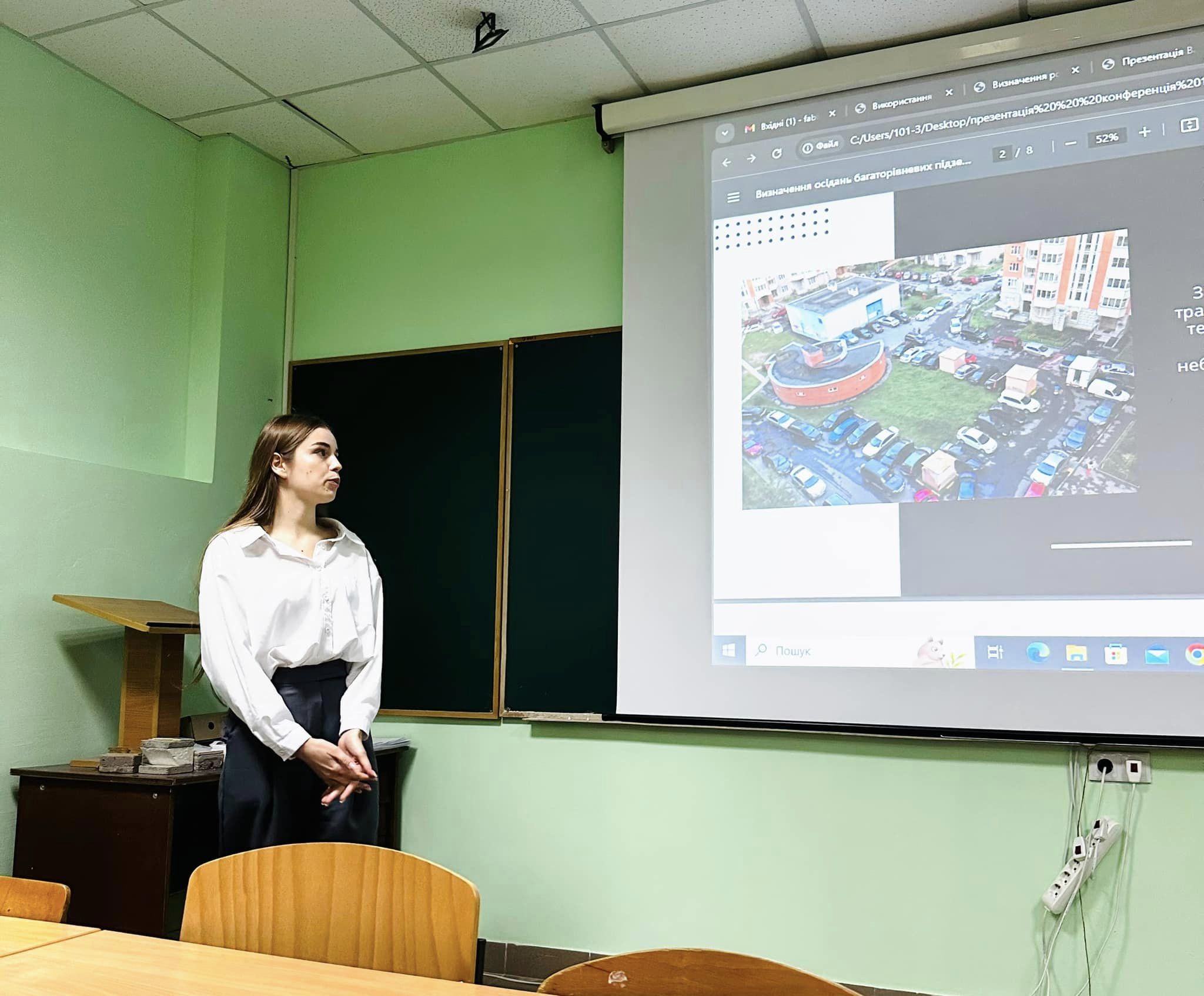 Щорічна студентська наукова конференція
