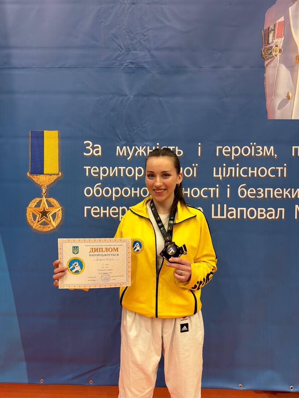 Світлина 1