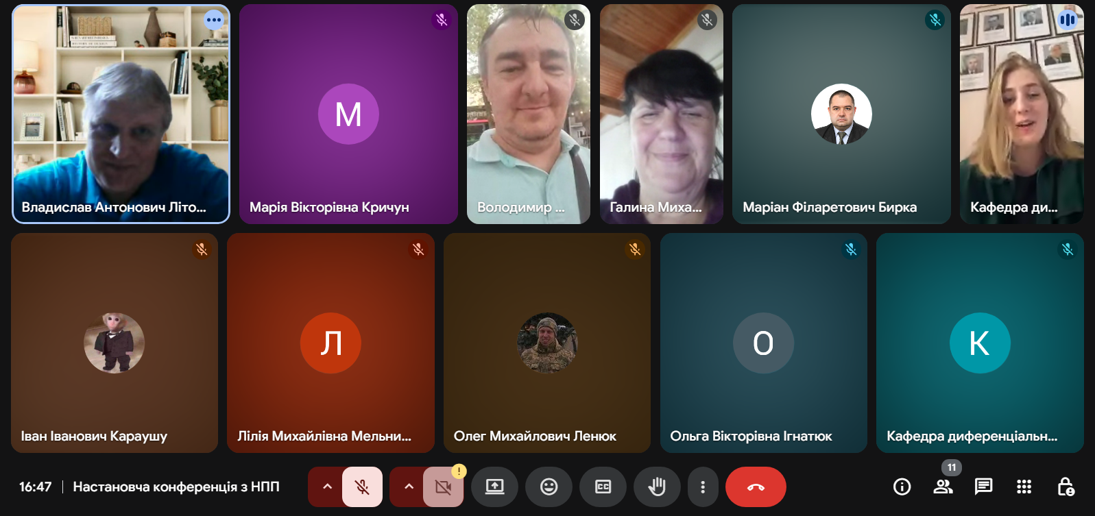 Настановча конференція для студентів 1 курсу магістратури