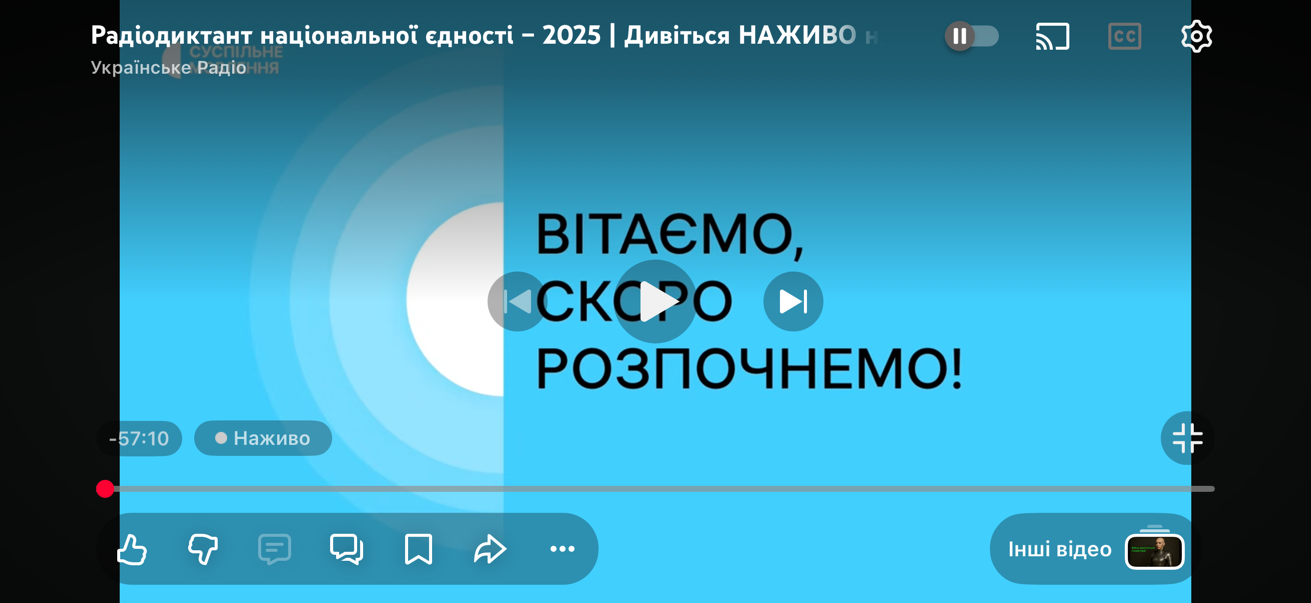 Титул