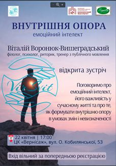 Титул
