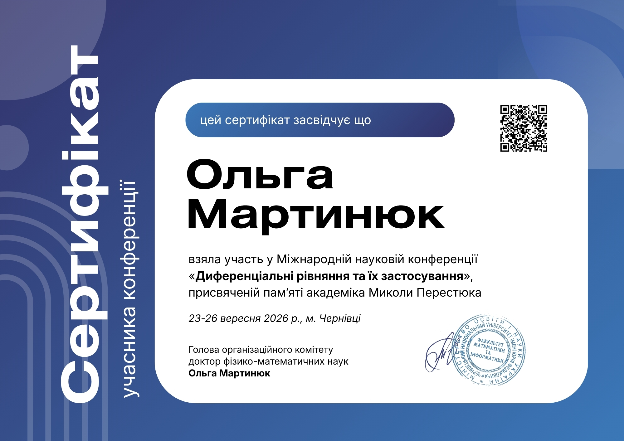 Certificates