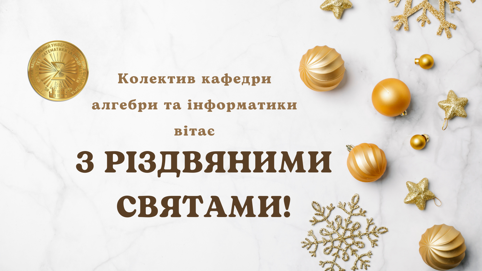 Бажаємо кожному міцного здоров’я, родинного тепла, радості, достатку, любові та миру та бажаної Перемоги!!!🙏🏼🕊️✨