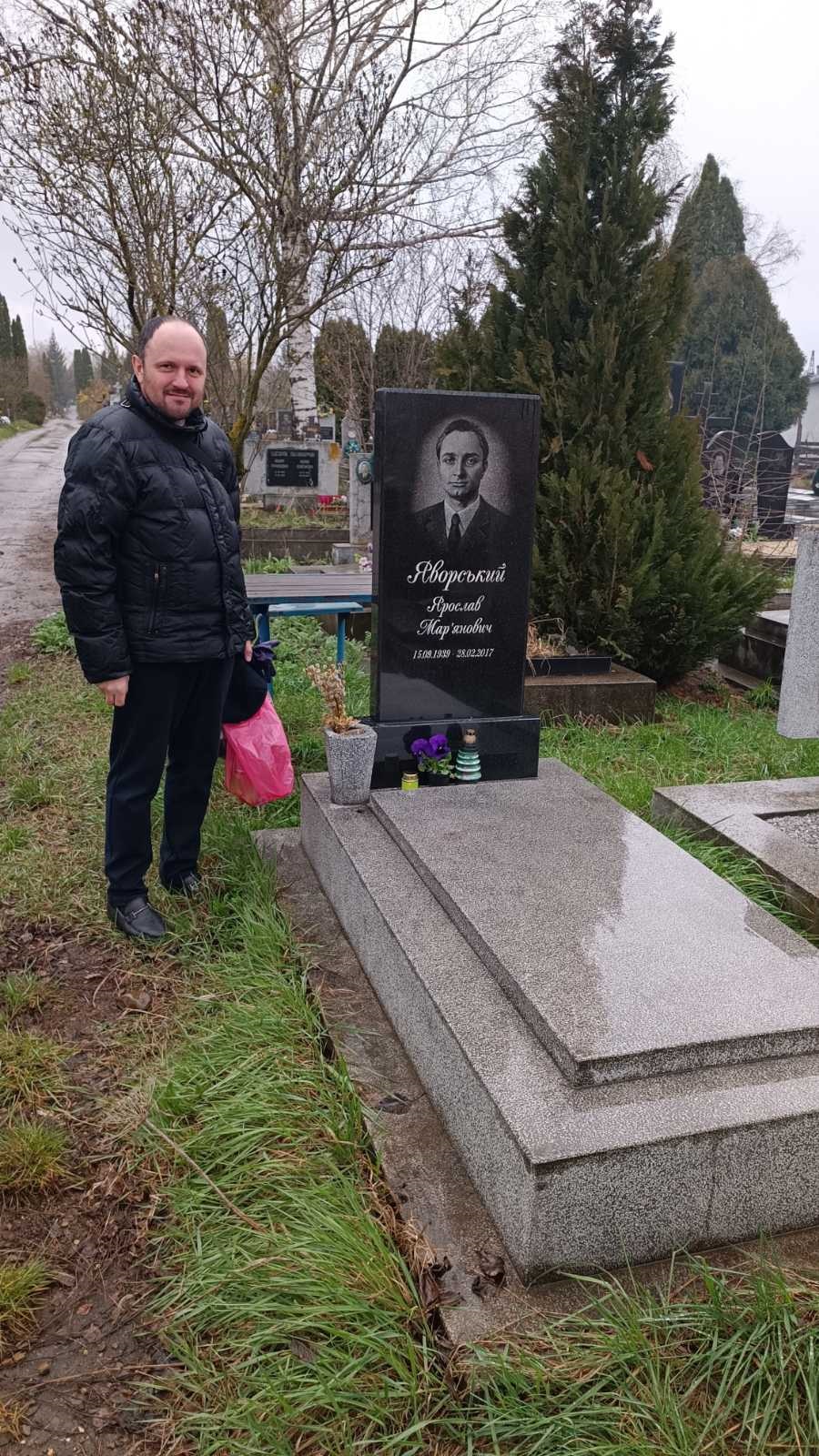 яворський