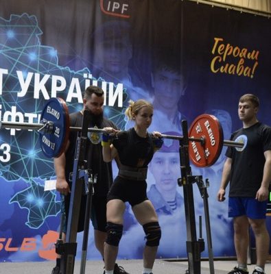  Чемпіонат України з пауерліфтингу