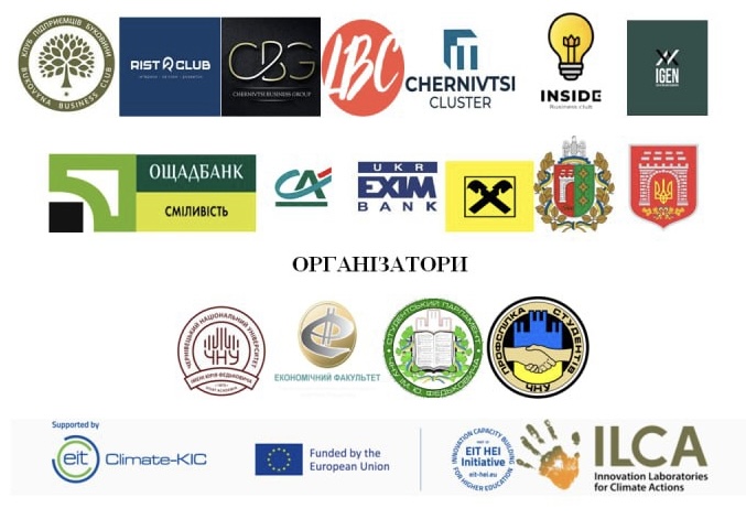 Партнери Бізнес-інкубатора ЧНУ