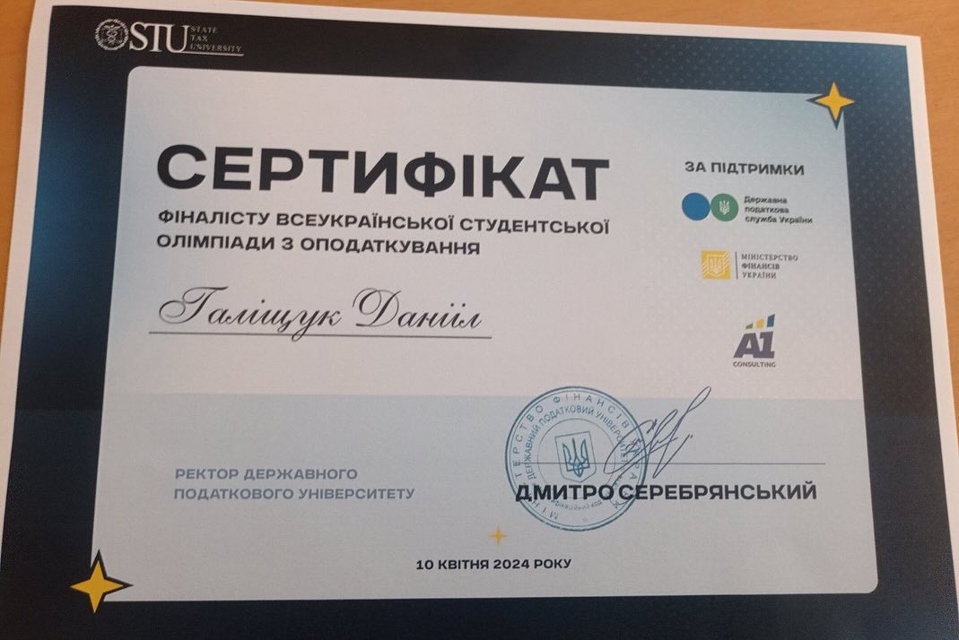 Світлина 2