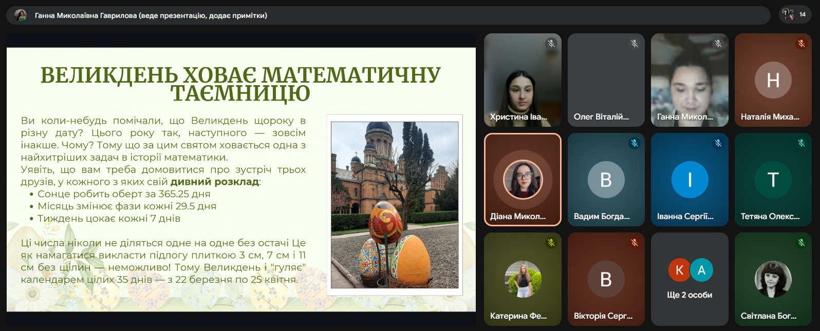 Світлина 4