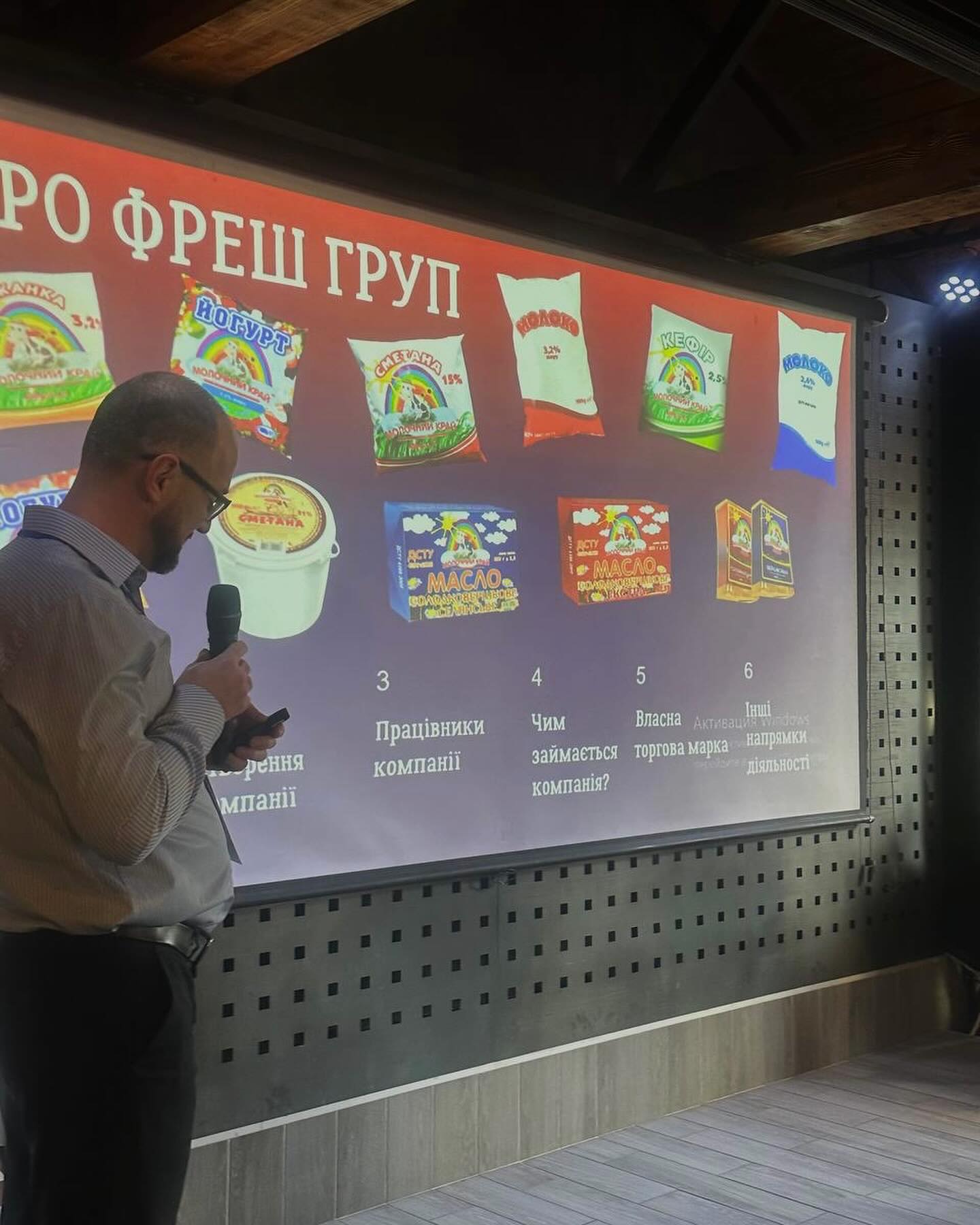 «Бізнес розвідка й нічого зайвого»