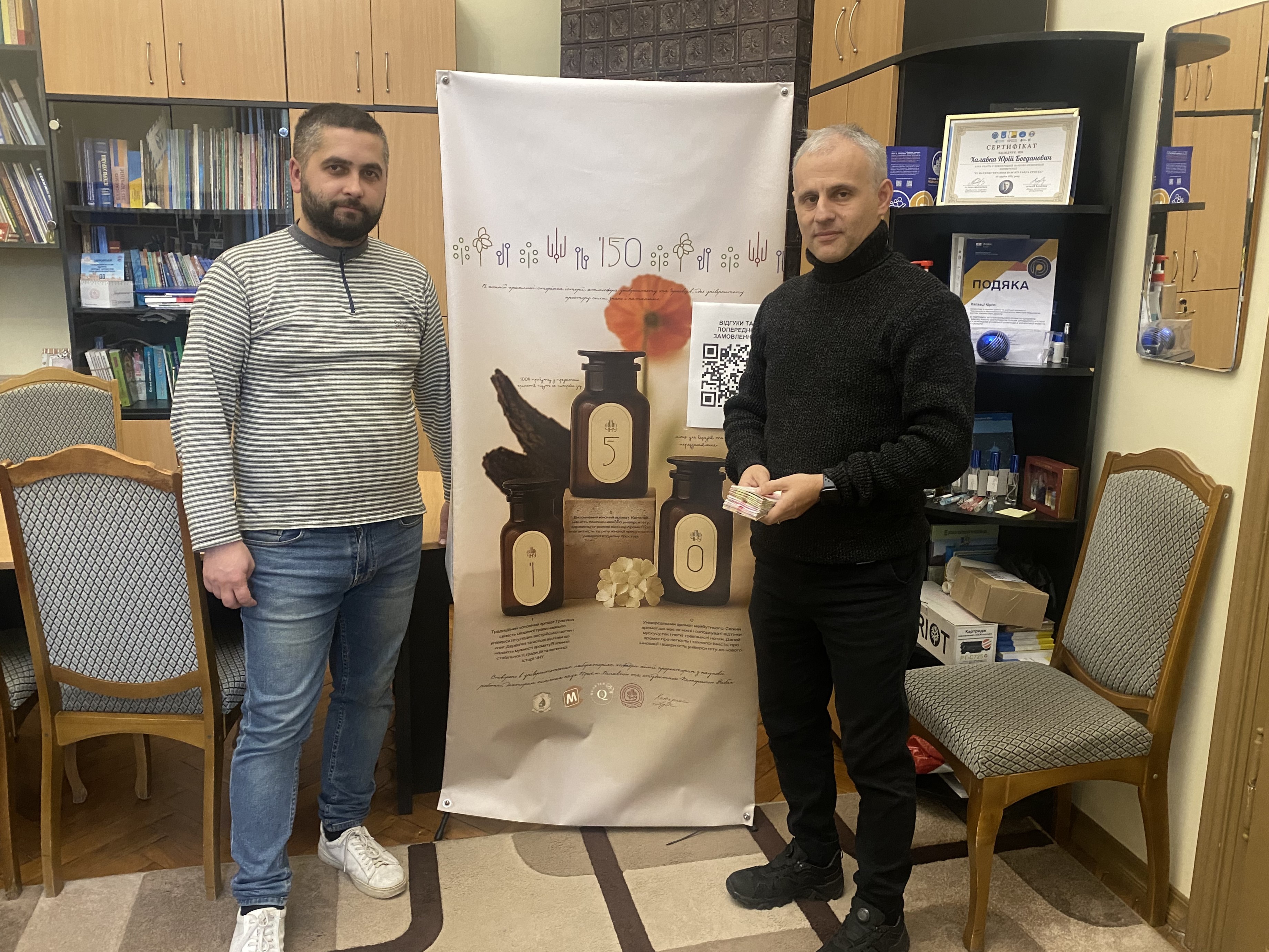 Парфуми від ЧНУ: аромат, що допомагає Збройним Силам України