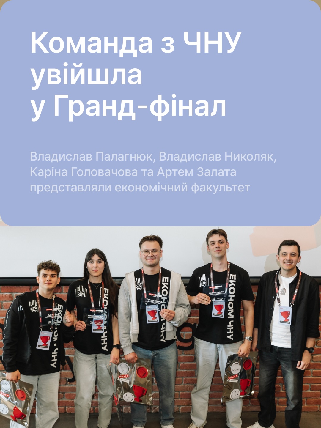 Світлина 2