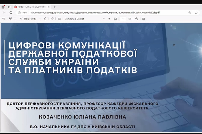 Світлина 2
