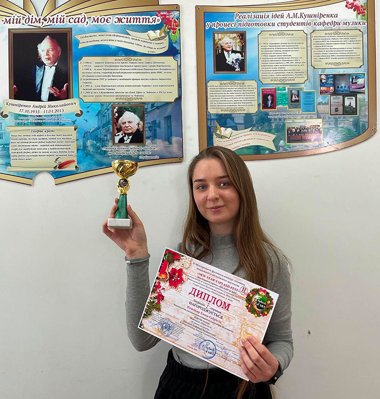 Перемога на Міжнародному конкурсі 