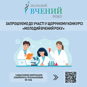 ТИТУЛ