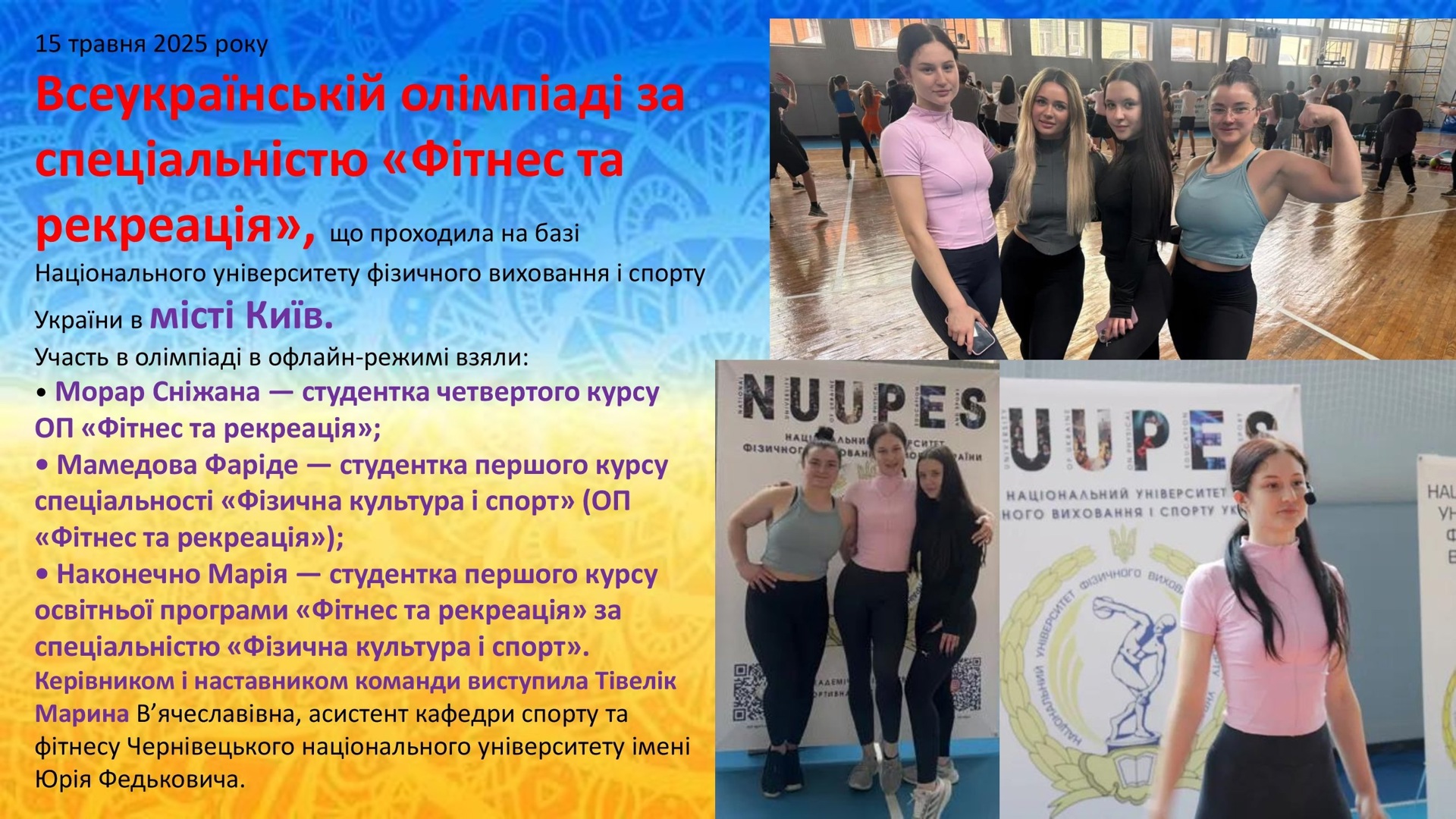 na-sayt-2025-ost-dlya-kafedry-1-_00047