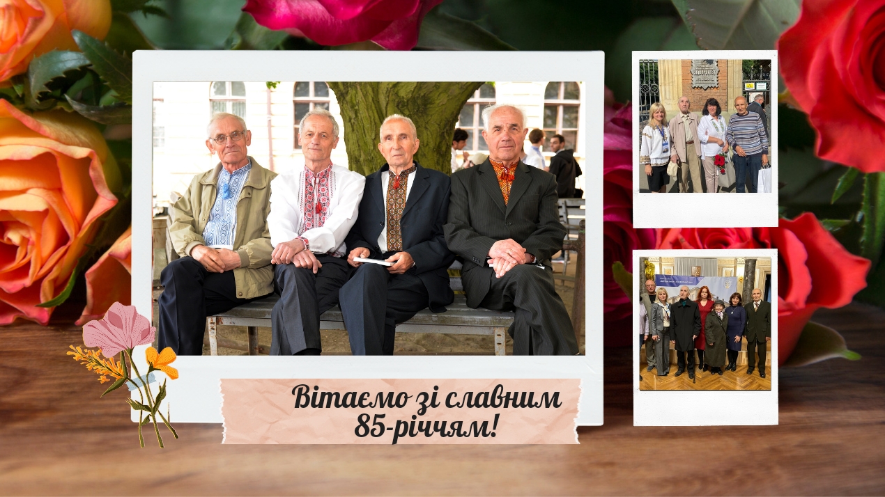 Вітання з днем народження