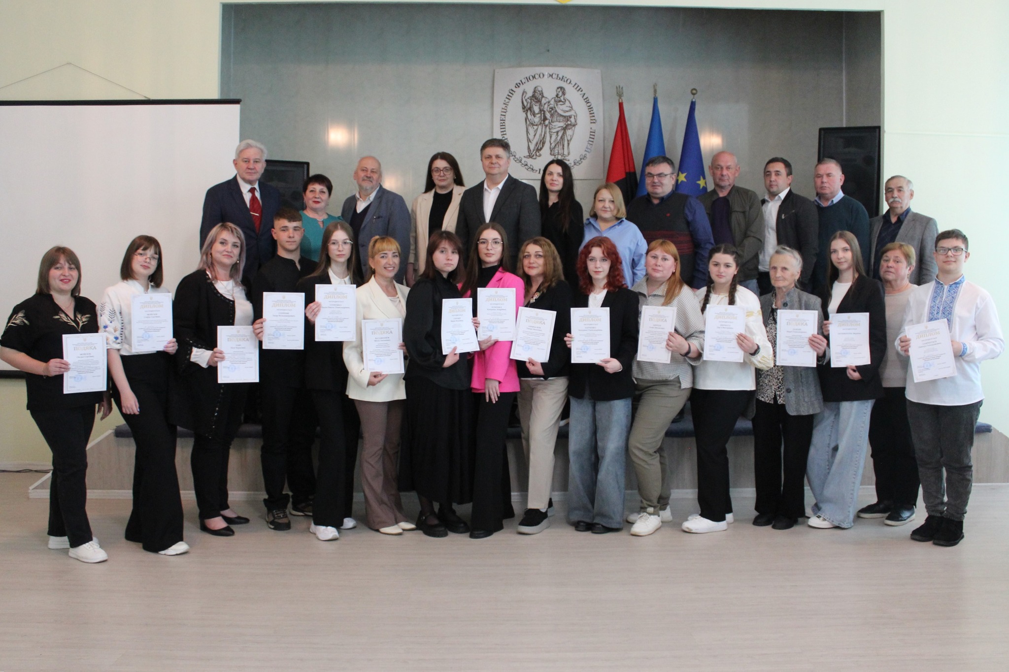 Обласний конкурс учнівських есе: майбутнє України в ЄС