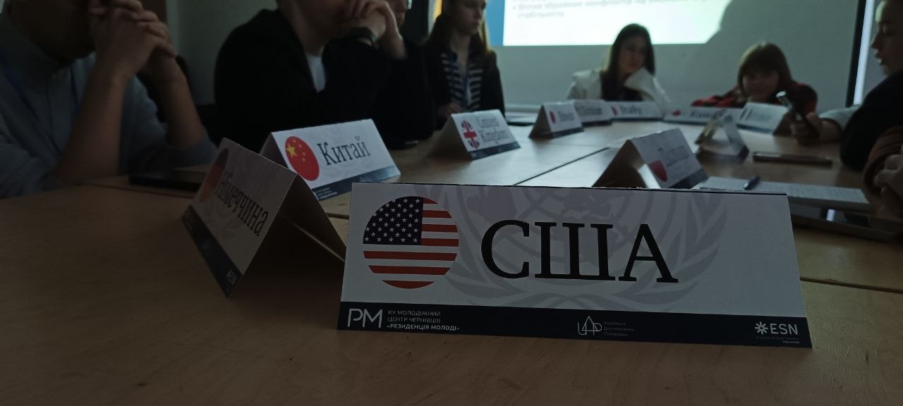 Світлина 1