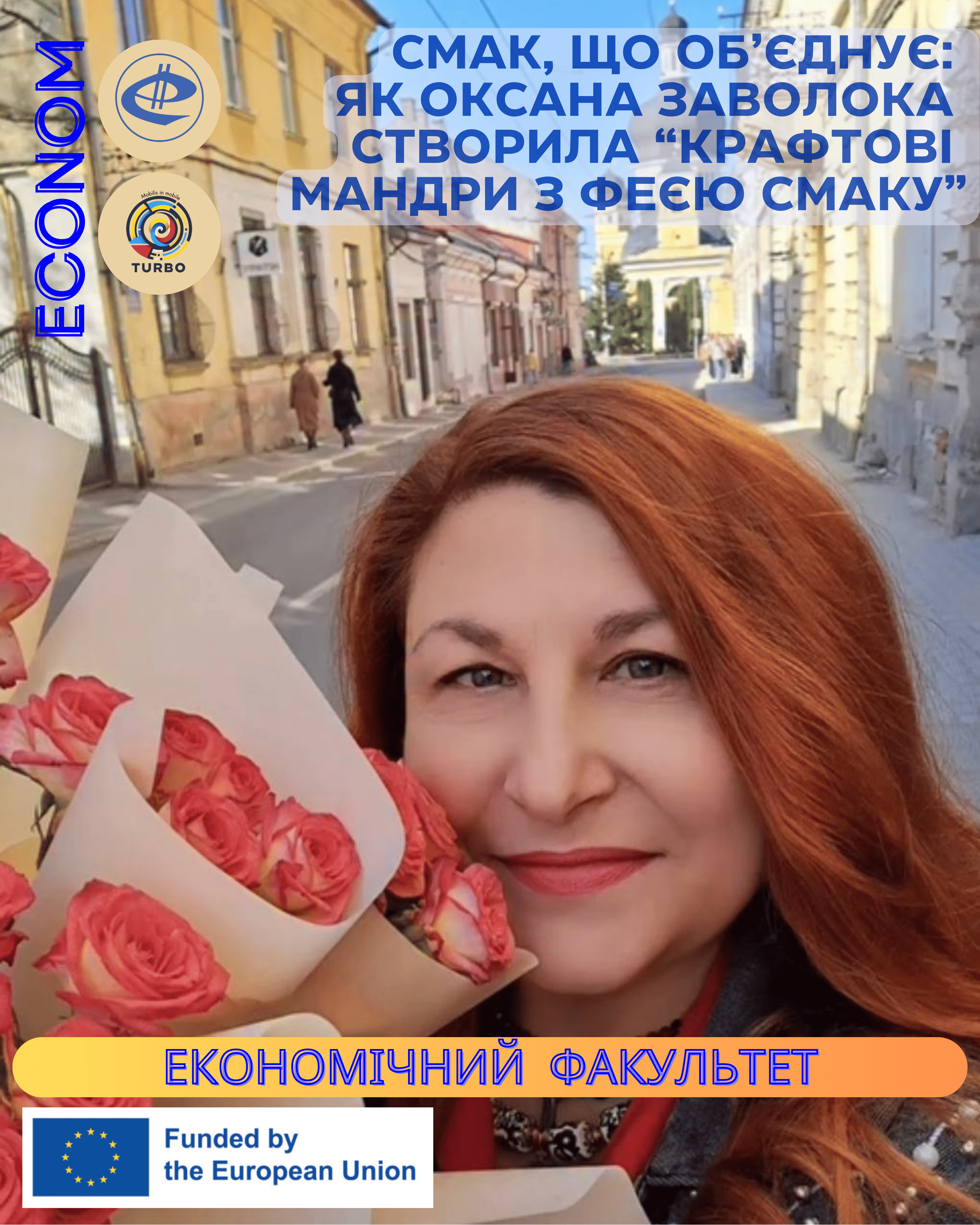 титулка