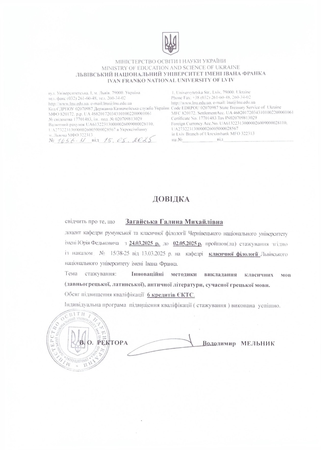 Світлина 9 