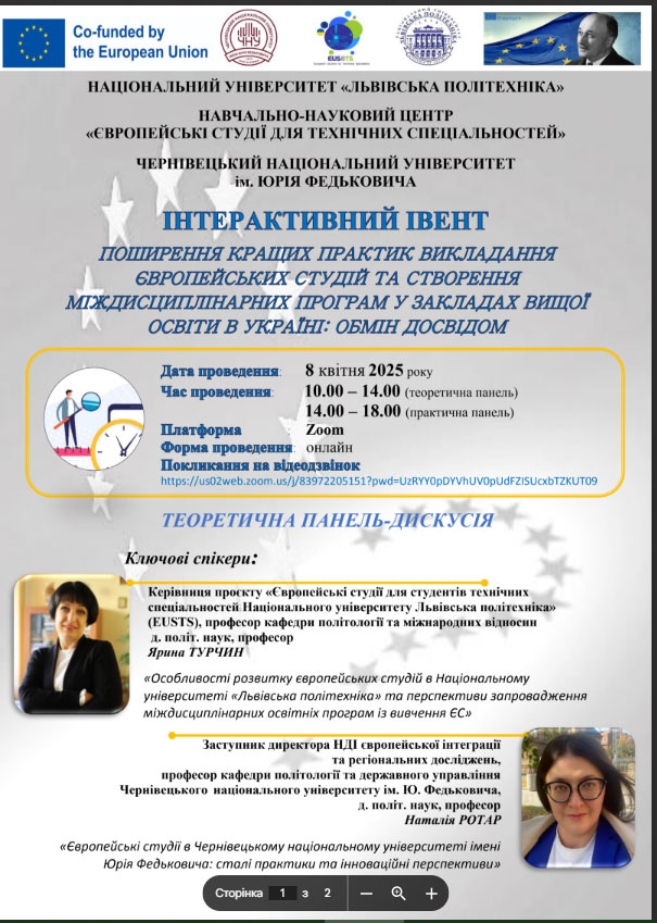 Світлина 3