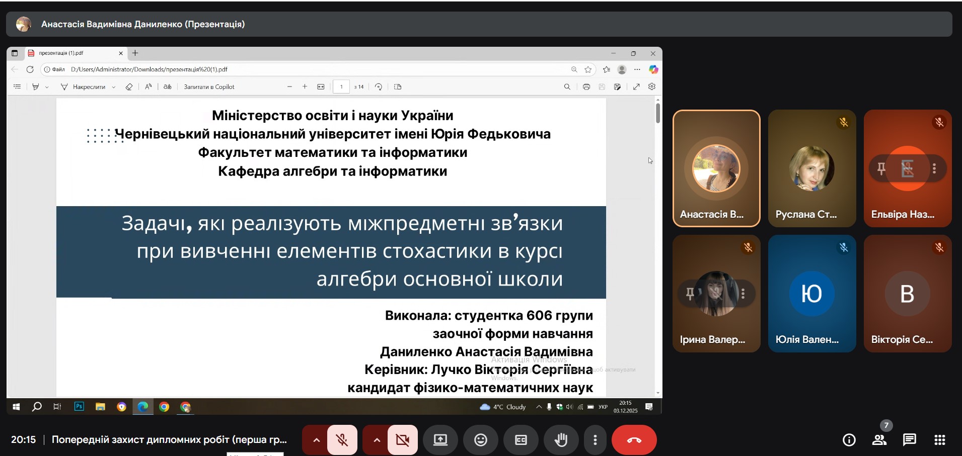 Світлина 7