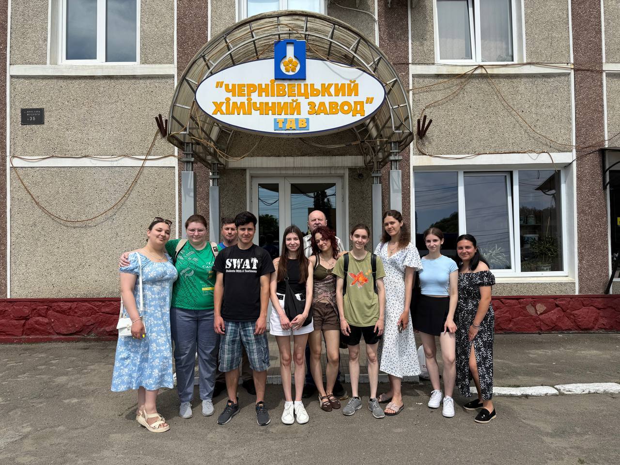 Ознайомча практика
