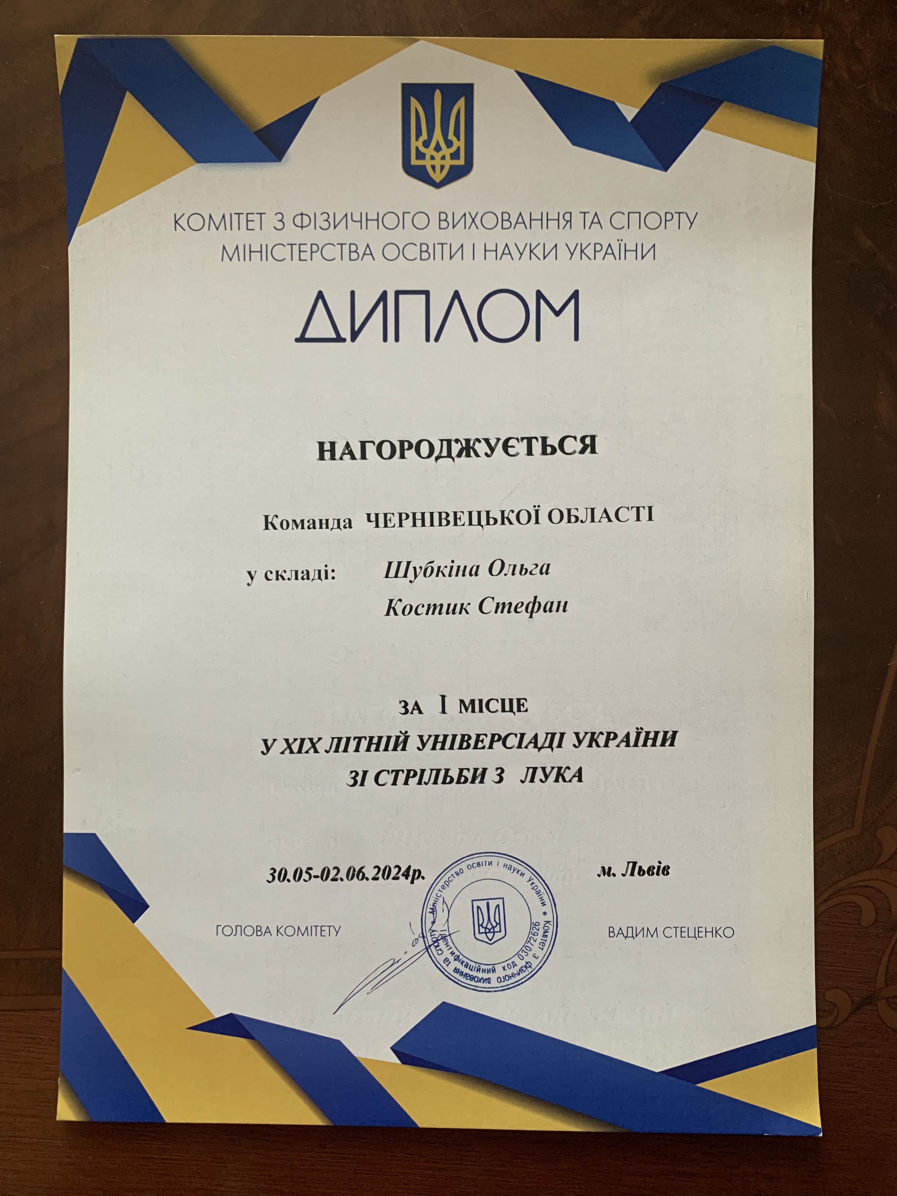 Світлина 6