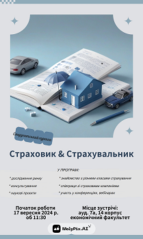 Світлина 1