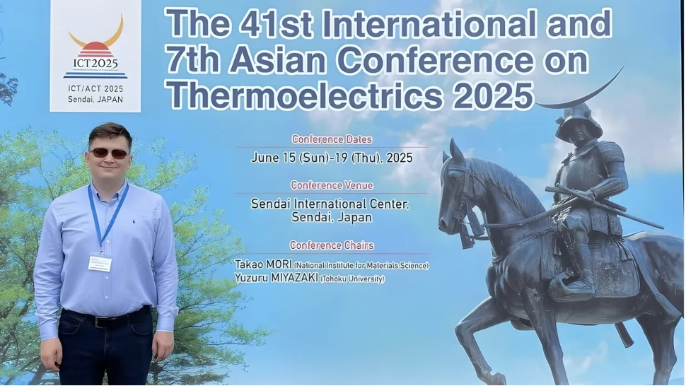 Аспірант кафедри термоелектрики на The 41st International Conference on Thermoelectrics & 7th Asian Conference on Thermoelectrics в Японії