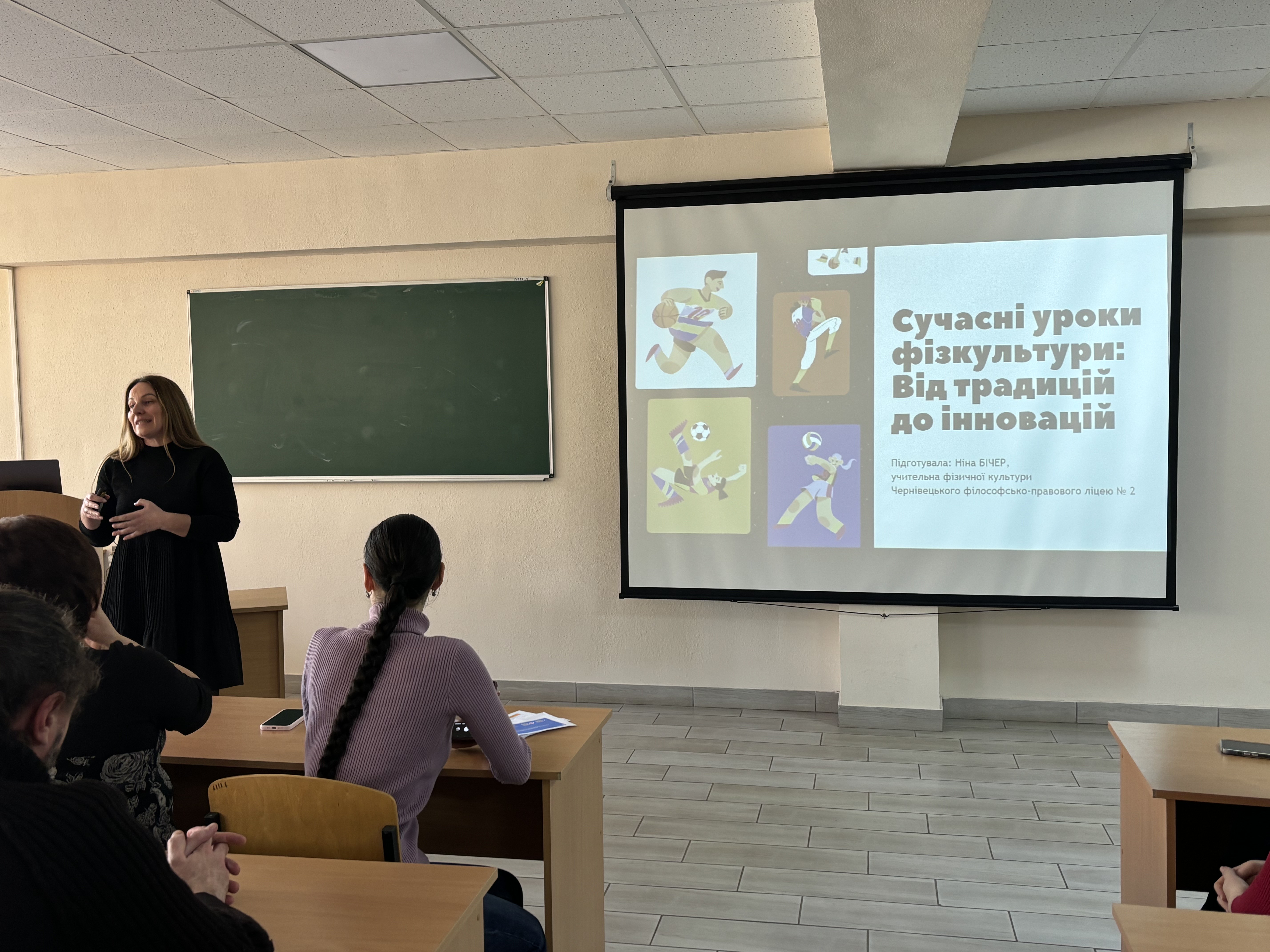 Світлина 8