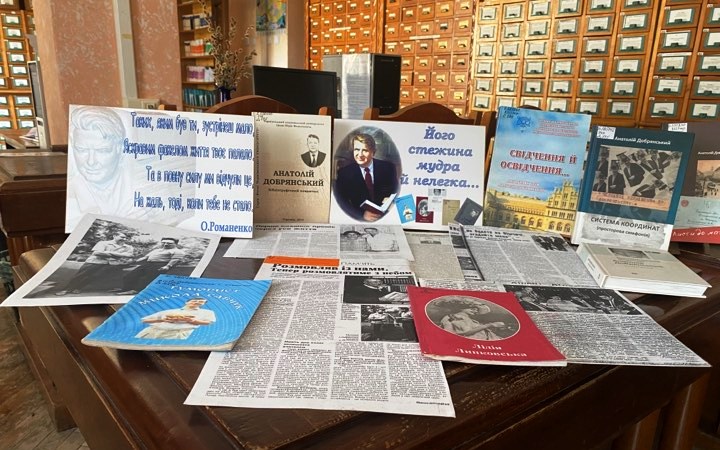 До 89-ї річниці з Дня народження Анатолія Добрянського