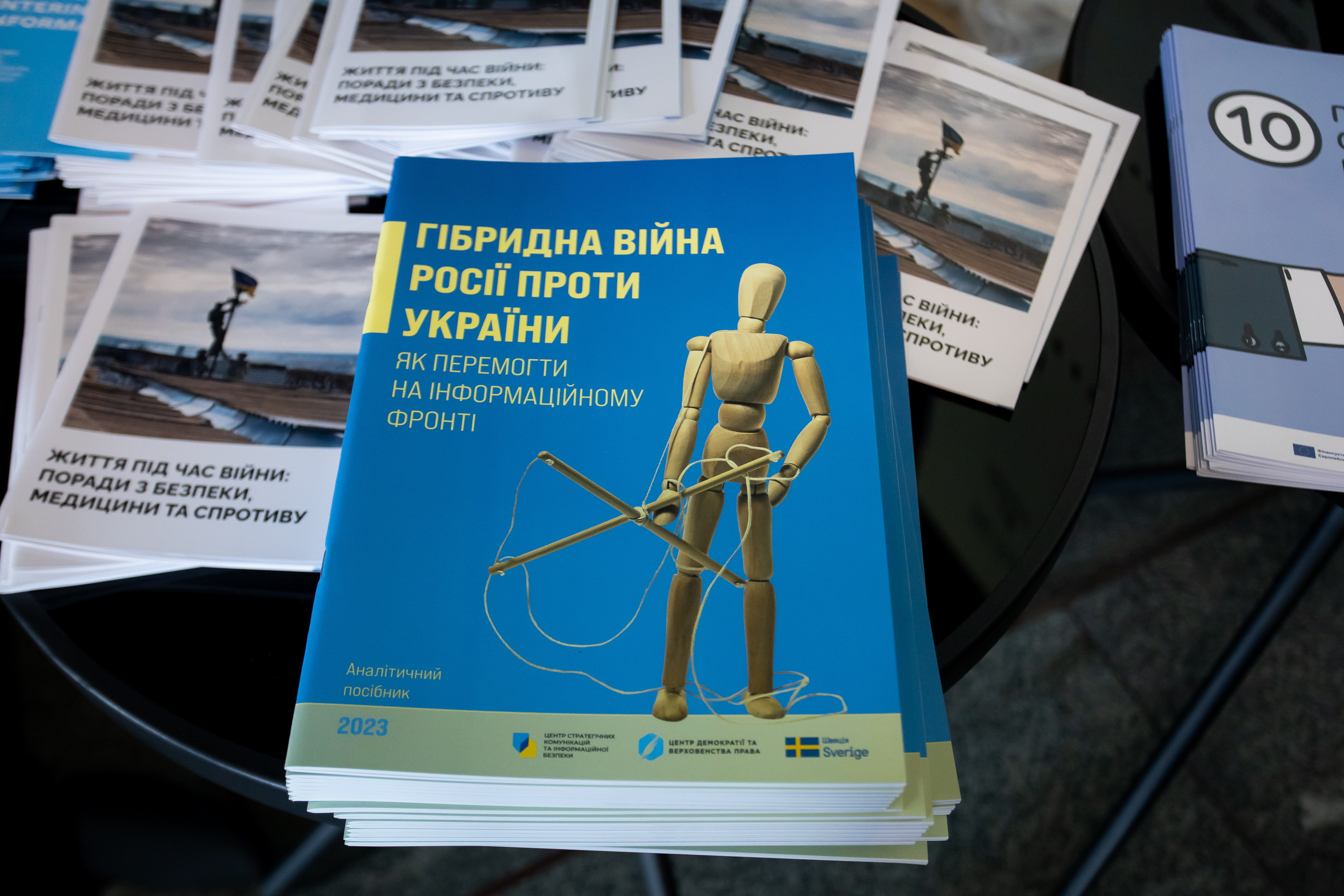 Світлина 1