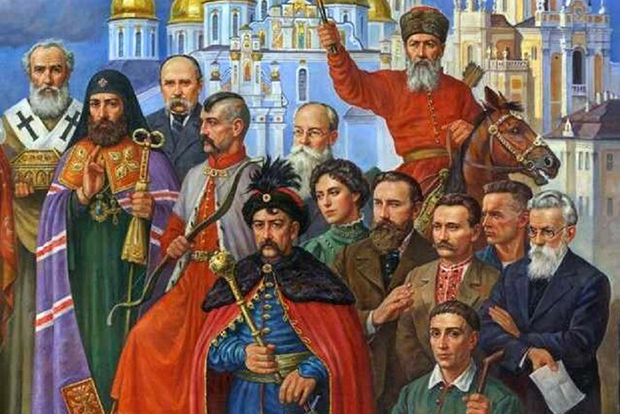 Історичні постатті в процесах державотворення України