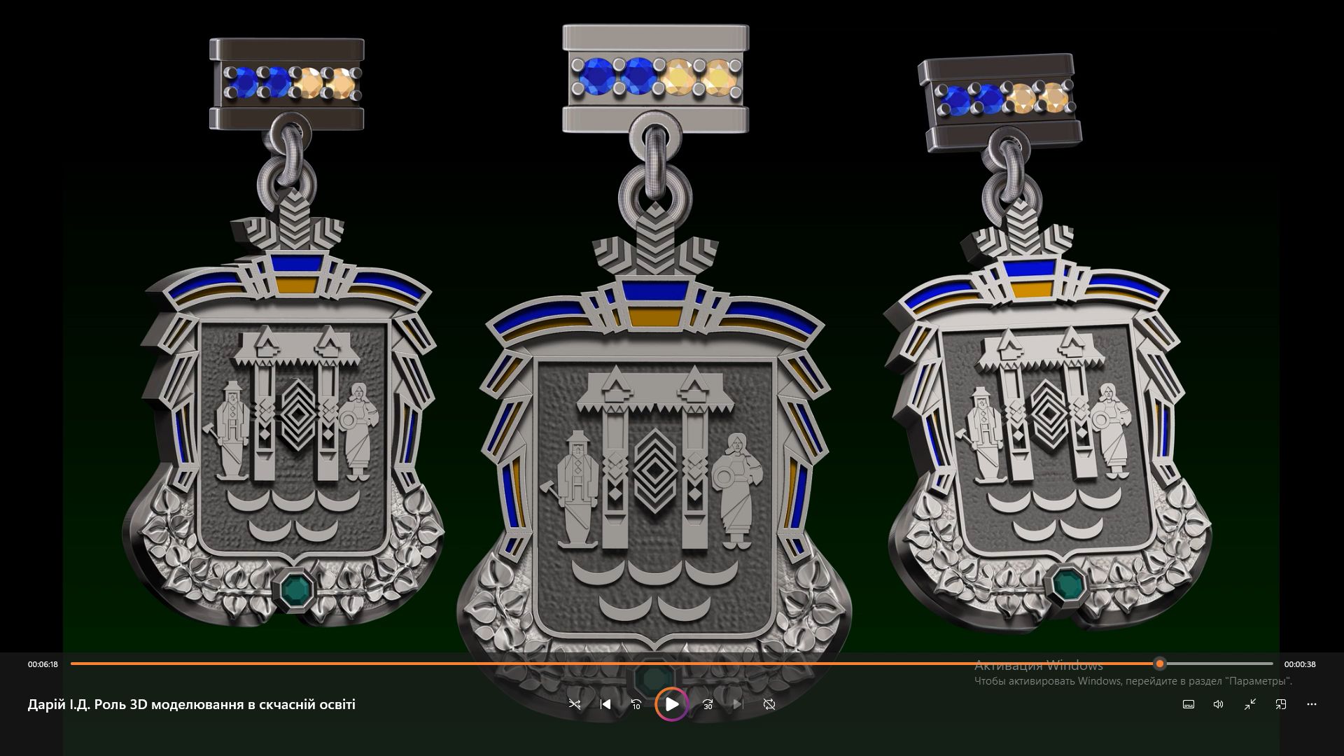 Роль 3D-моделювання в сучасній освіті