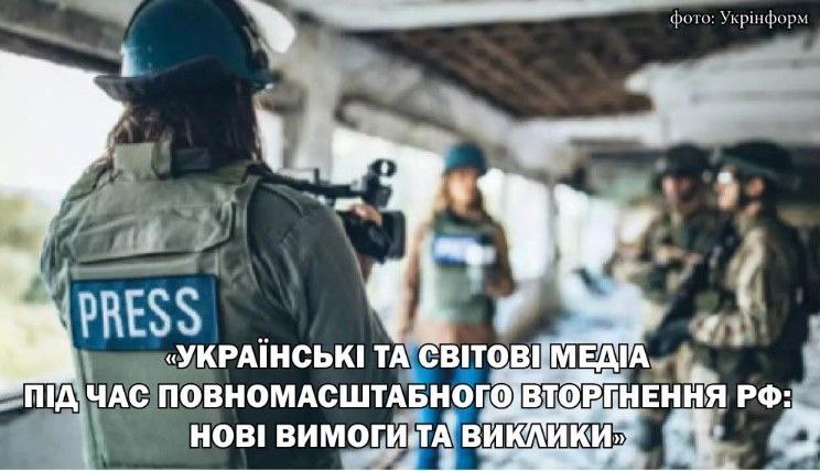 Конференція