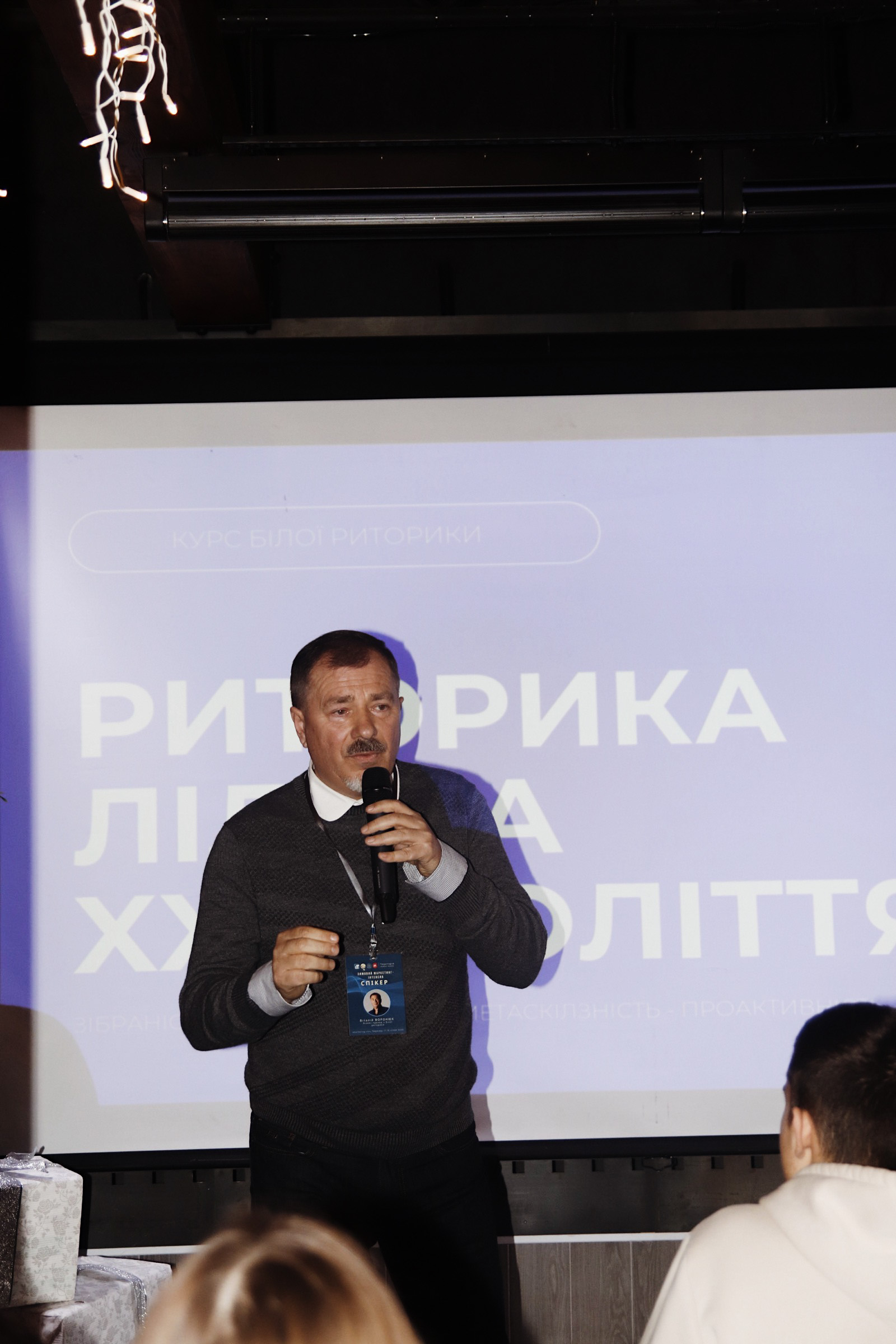 ХХІ століття: комунікаціі, штучний розум і маркетинг!