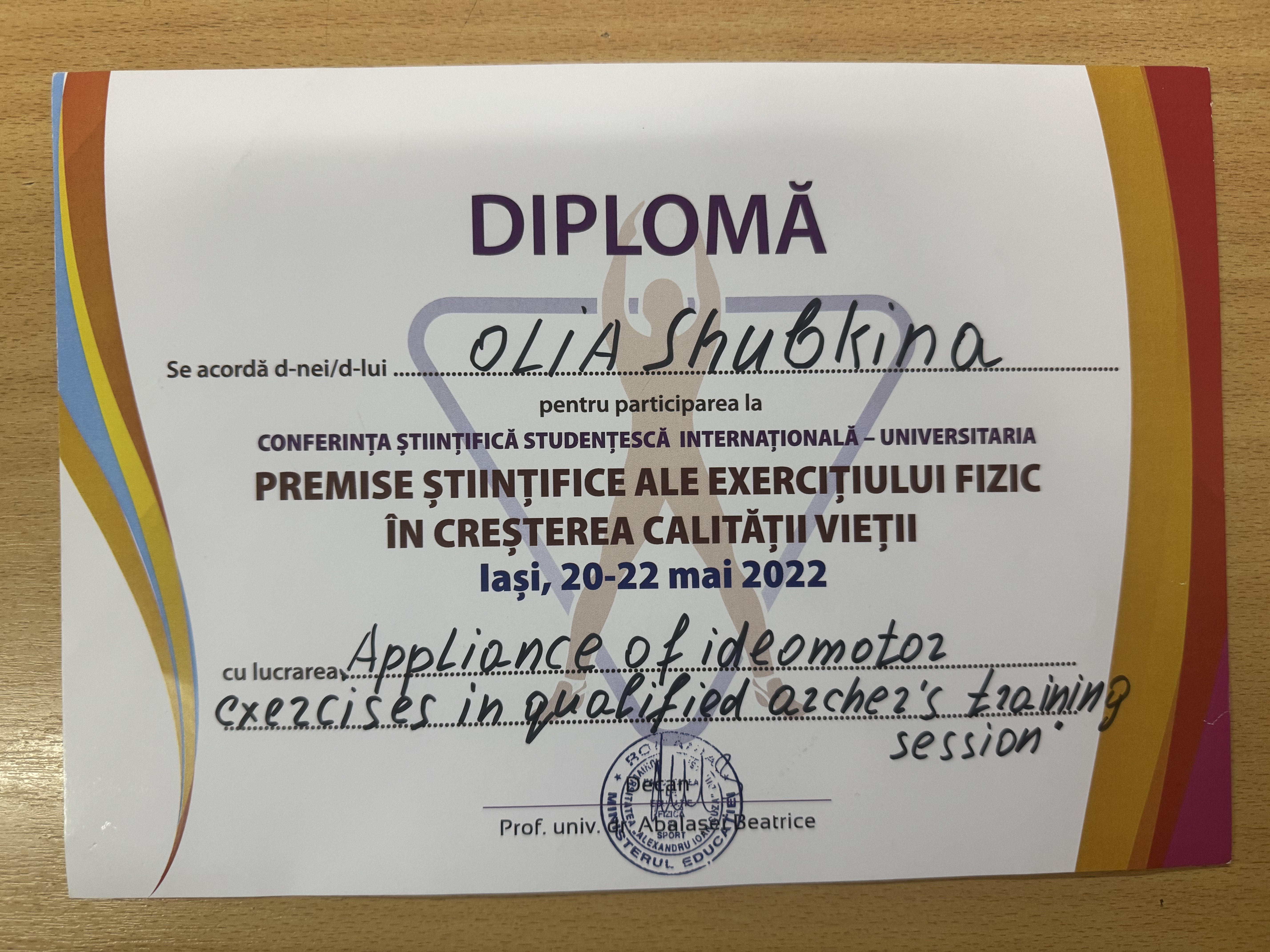 Участь у міжнародній конференції у Румунії