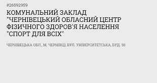 Договір про співпрацю №31/2025