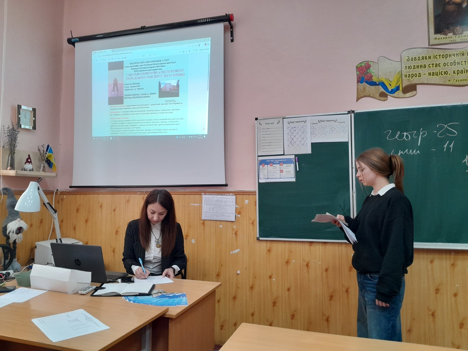 Світлина 4