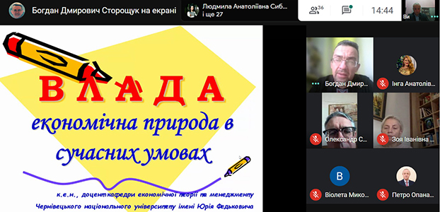 Титул