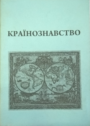 krainoz
