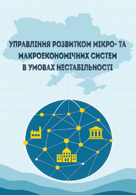 Титул