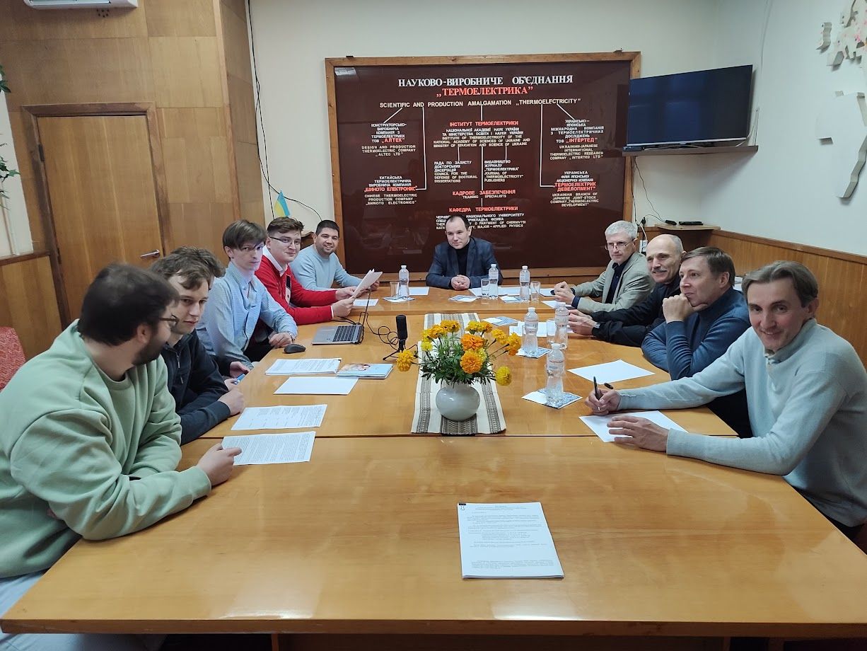 Робоча зустріч проєктної групи із стейкхолдерами ОНП "Прикладна фізика та наноматеріали"
