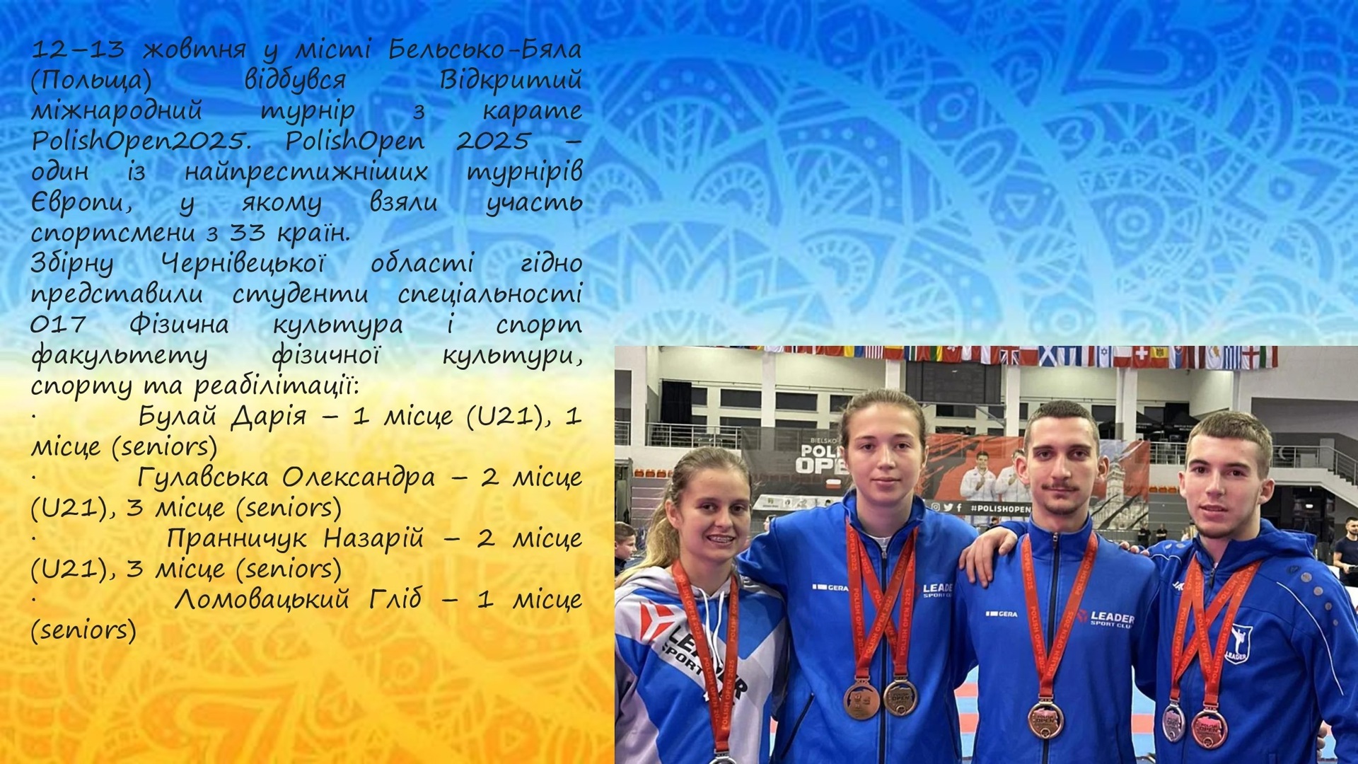 na-sayt-2025-ost-dlya-kafedry-1-_00033