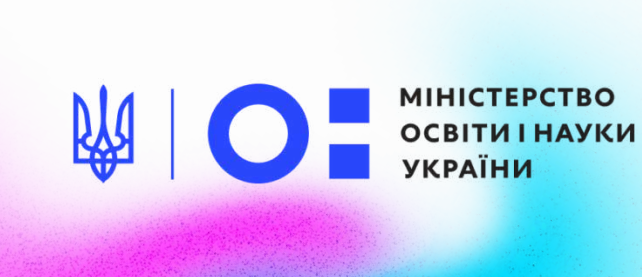 Результати атестації наукових напрямів