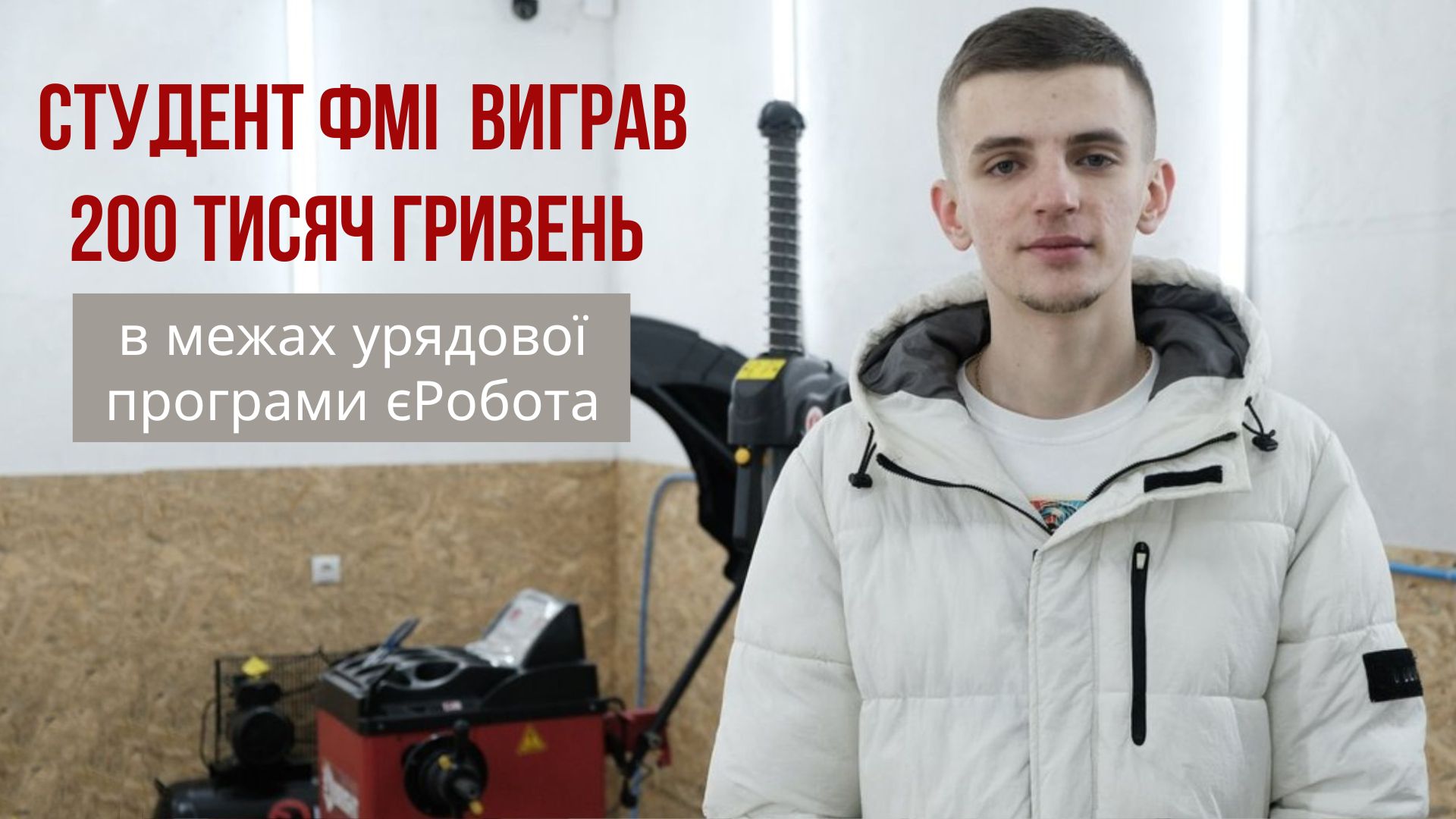 Володимир Рєзнік