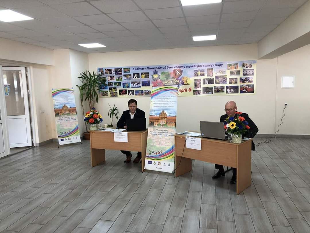 ІІ Міжнародний науково-спортивний конгрес студентів та молодих учених на тему «Актуальні питання фізичної культури, спорту та ерготерапії».