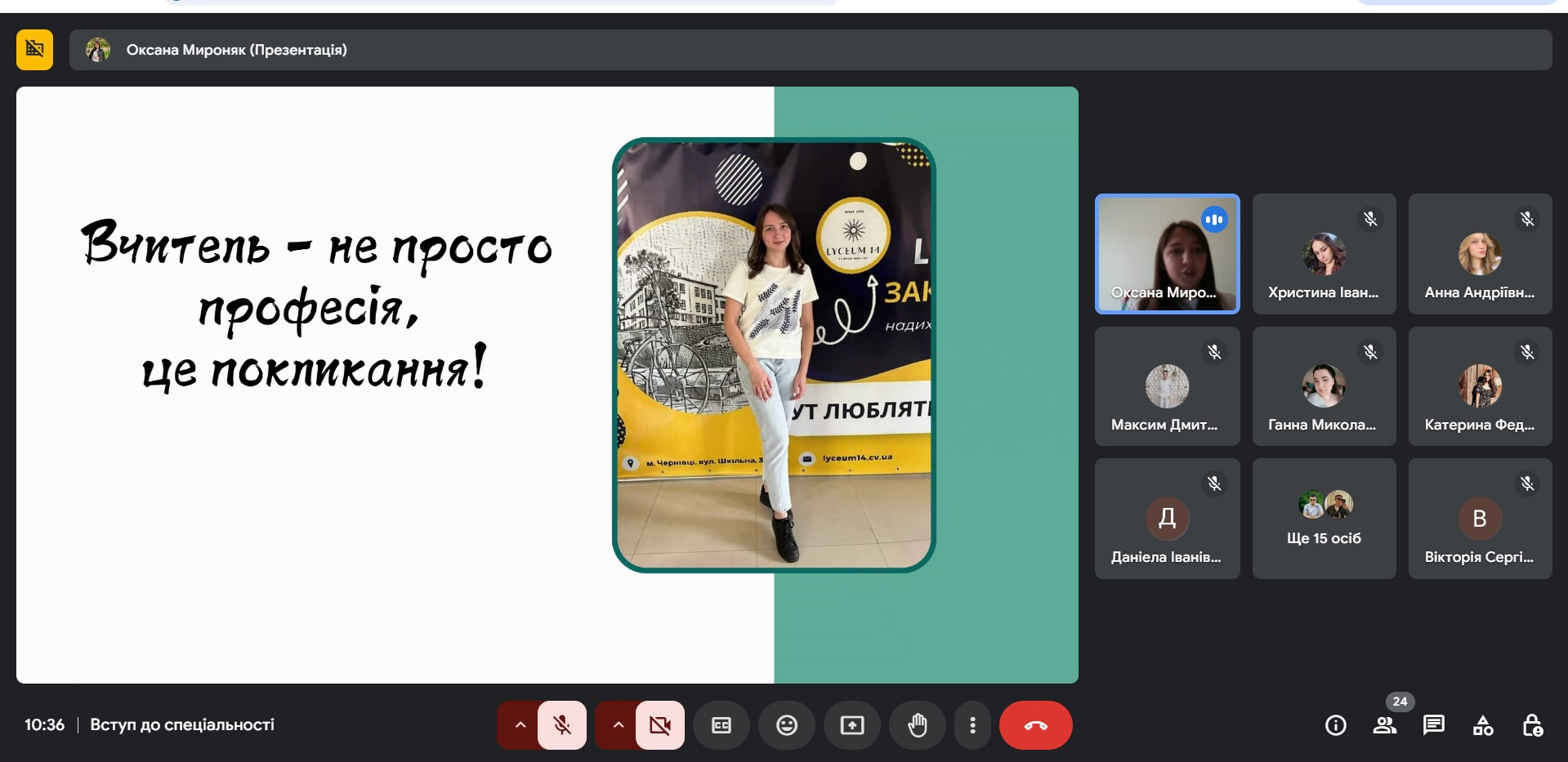 Світлина 5