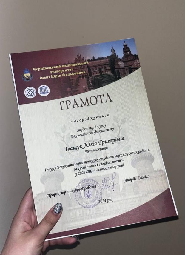 Світлина 5